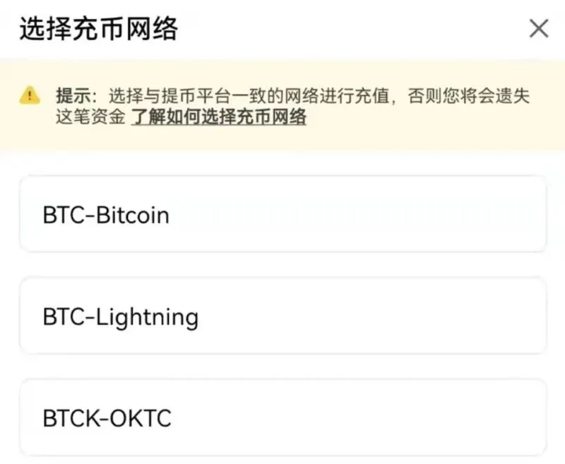 Exemplo de página de depósito exibindo endereço e seleção de rede