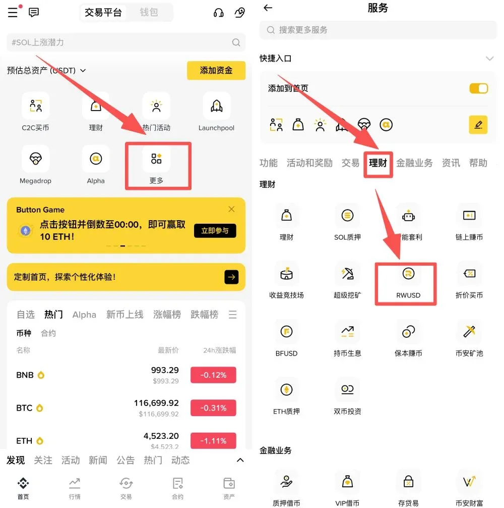 Tutorial RWUSD na Binance