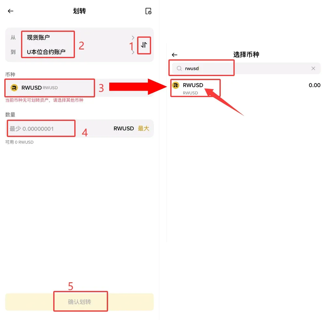 Como usar RWUSD como ativo de alavancagem em contratos – tutorial passo a passo