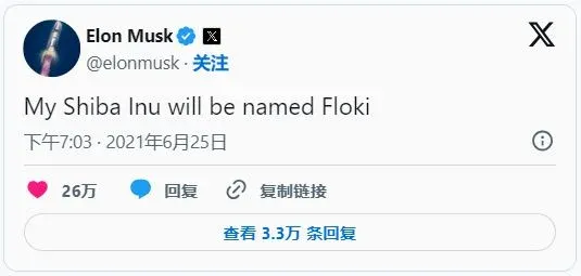 狗狗币(DOGE)起源、技术架构及价格预测