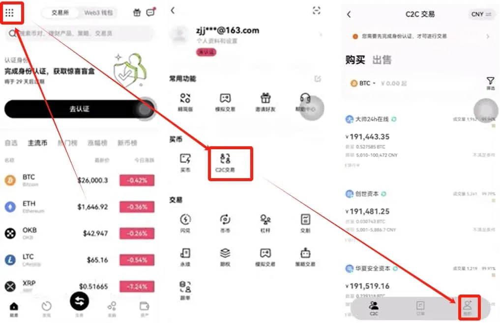 Menu de nove pontos da página inicial da OKX, acessando C2C Trading e depois a seção de gerenciamento de contas de recebimento
