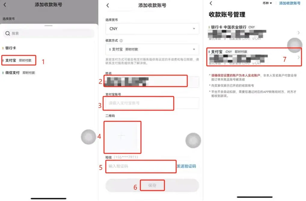 Página da OKX mostrando como inserir chave PIX, QR Code, código de verificação e salvar
