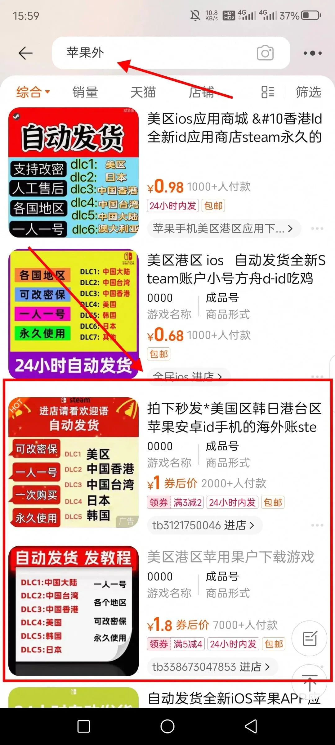 Página da App Store mostrando o download do aplicativo OKX