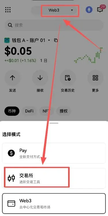 Interface da OKX mostrando a página de carteira com botão Web3 no topo central