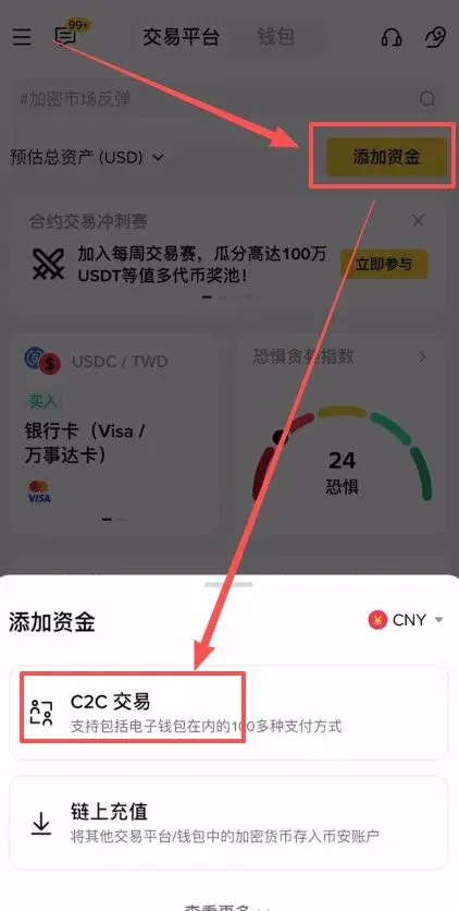 Tutorial de venta de USDT en Binance