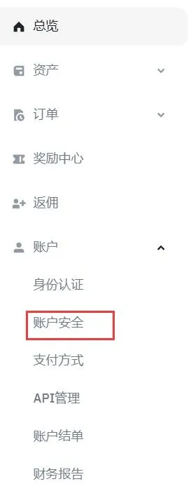 电脑端设置入口_图2