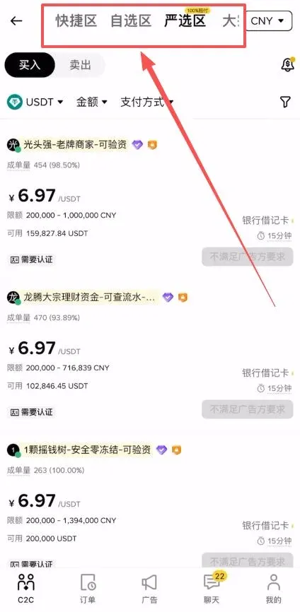 Tutorial de venta de USDT en Binance