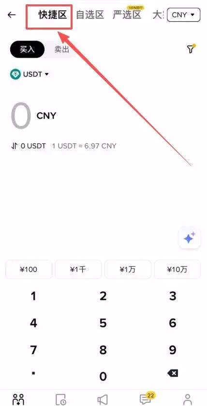 Tutorial de venta de USDT en Binance