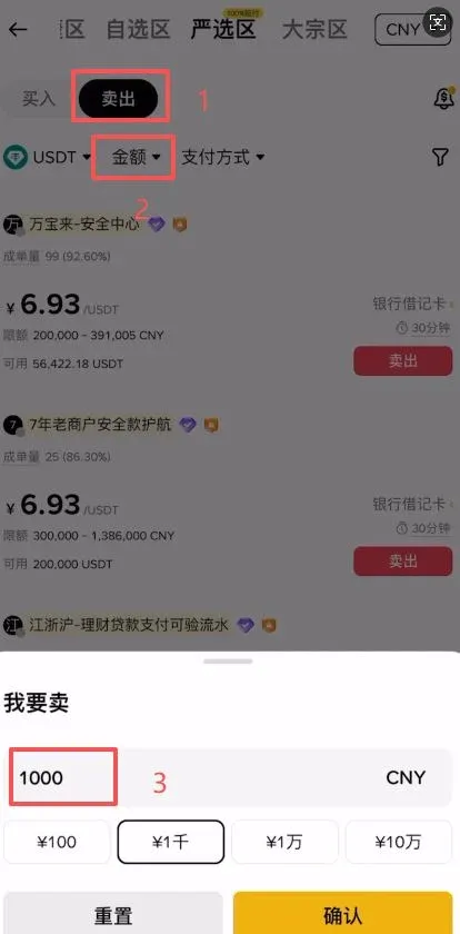 Tutorial de venta de USDT en Binance