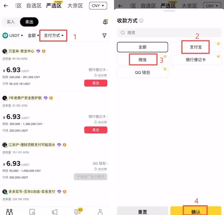 Tutorial de venta de USDT en Binance