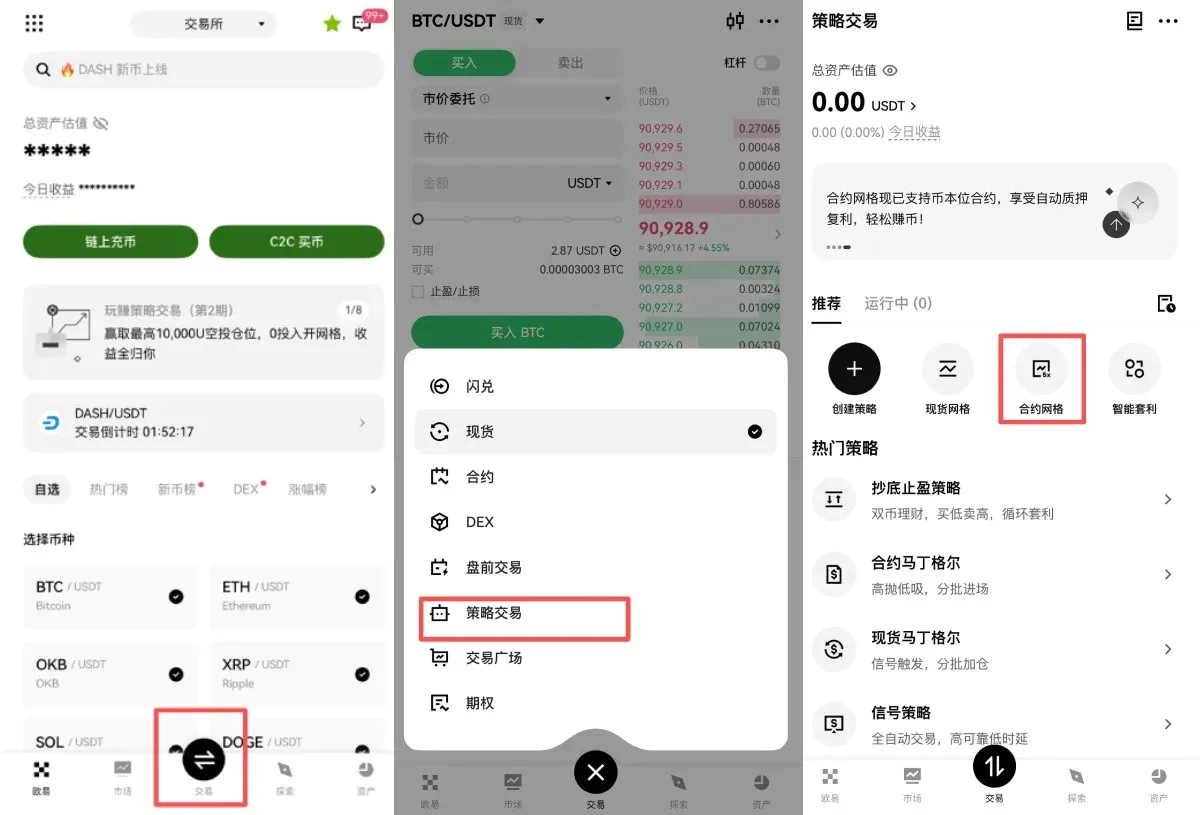 新手必备：AI 策略模式_图2