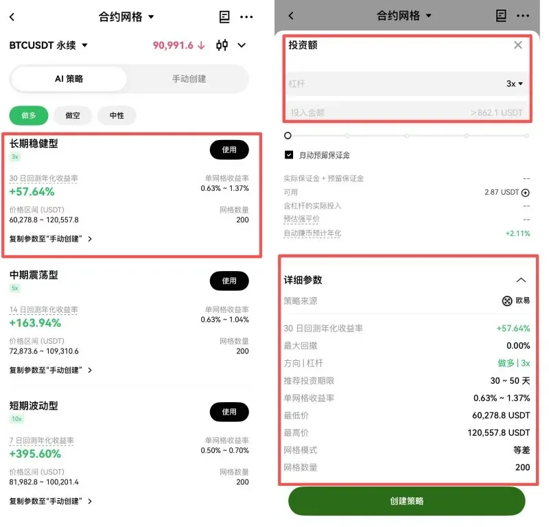 新手必备：AI 策略模式_图4