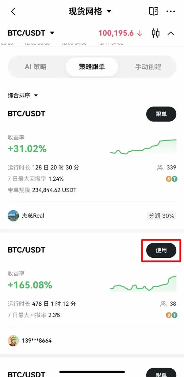 Copie os experts – modo Copy‑Trading