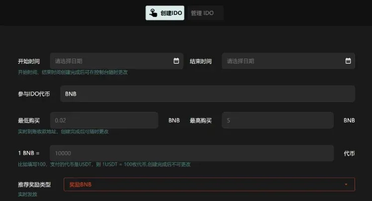 Tela inicial da plataforma exibindo botão Connect Wallet
