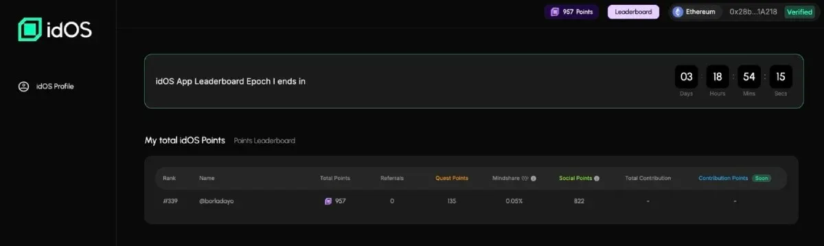 idOS(IDOS)积分获取