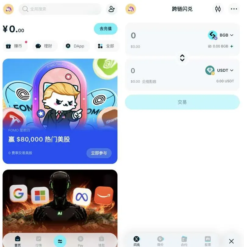 Tutorial de compra de USDT