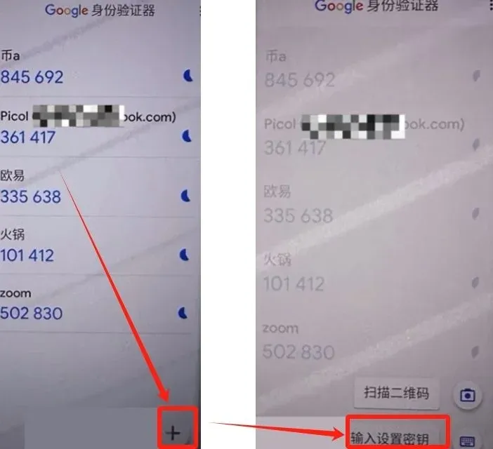 接下来我为大家演示一下，如何绑定谷歌验证器？_图4