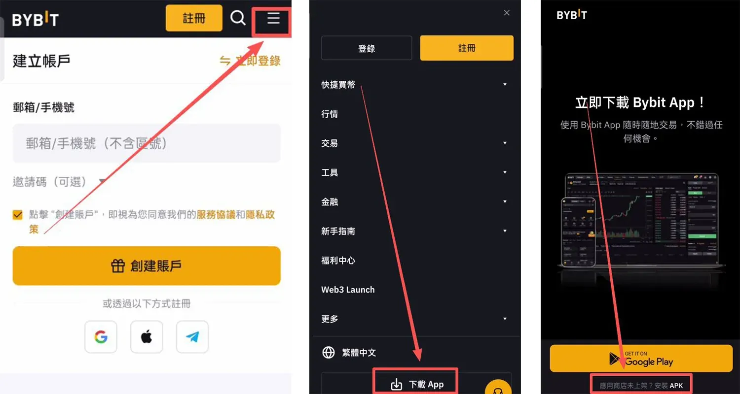 Android system warning “File may be harmful” with a “Continue Download” button