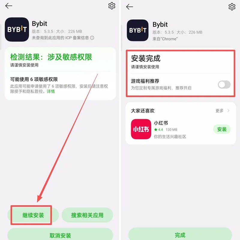 iPhone home‑screen showing the Bybit app icon and the App Store download page
