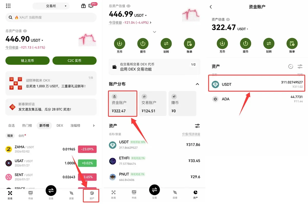 Paso 2: Compra de USDT_Imagen 9