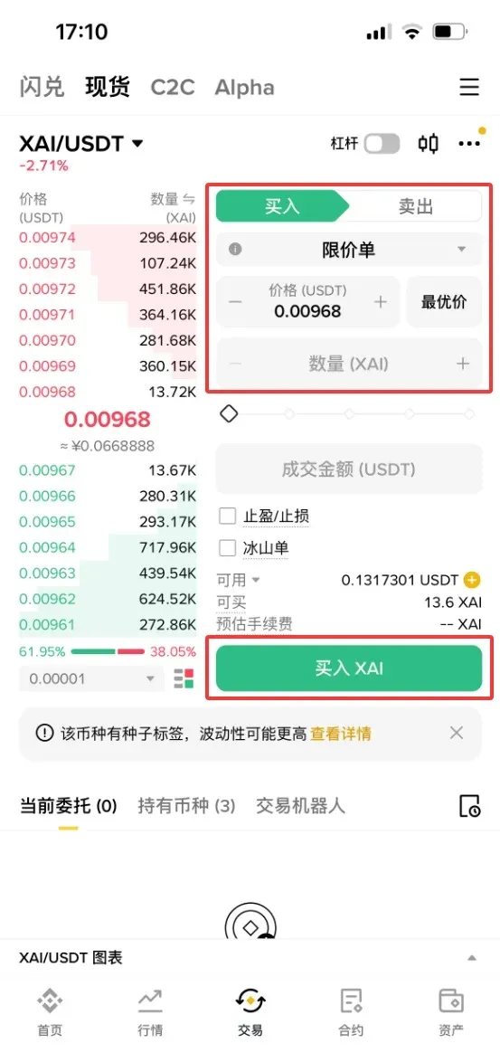 Interfaz de orden limitada donde se ingresan precio y cantidad y se pulsa Comprar XAI