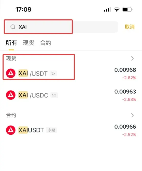 Pantalla de trading que muestra el par spot XAI/USDT y el botón de compra