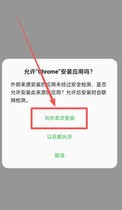 Guia de download seguro das 3 maiores exchanges de 2026: Binance, OKEx, Gate