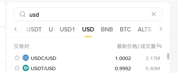 Tutorial completo de salida de dólares (USD) desde Binance