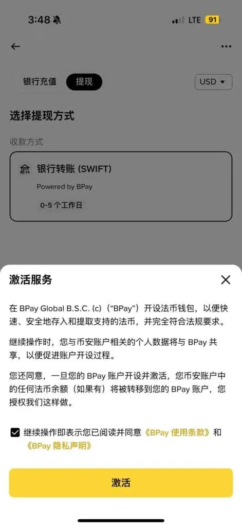 Tutorial completo de salida de dólares (USD) desde Binance