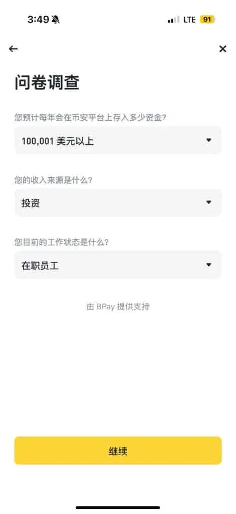 Tutorial completo de salida de dólares (USD) desde Binance