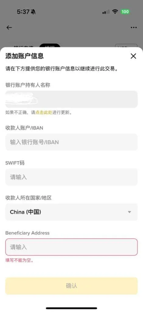 Binance agrega la tarjeta en dólares y procede con el retiro