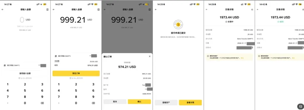 Tutorial completo de salida de dólares (USD) desde Binance