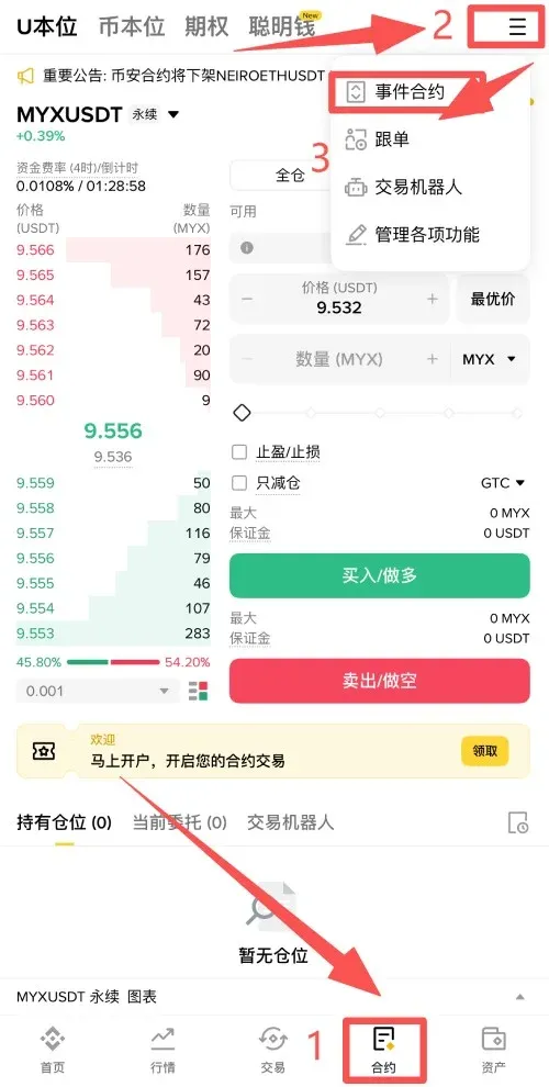 Tutorial de contratos de evento na Binance