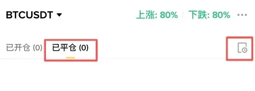 Tutorial de contratos de evento na Binance