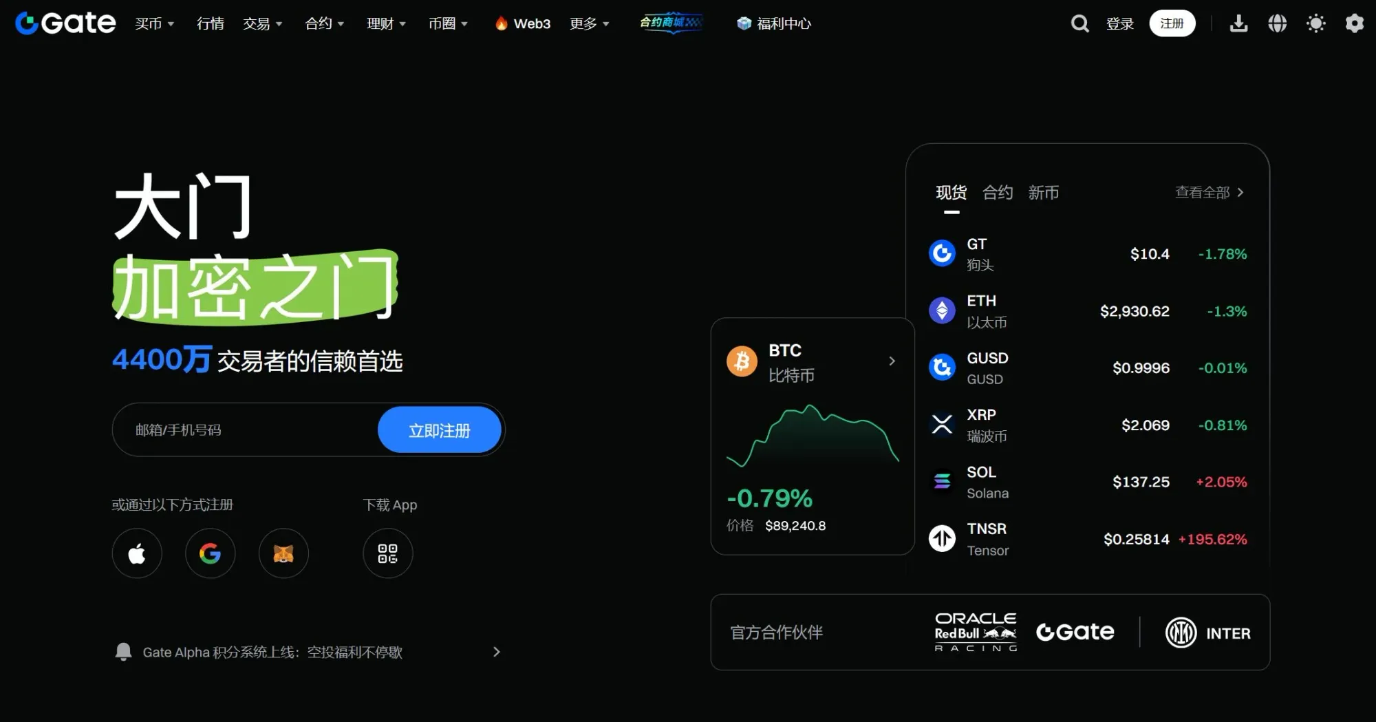 哪些虛擬幣交易所適合中國使用者？中國使用者使用最多的加密貨幣交易所排行榜
