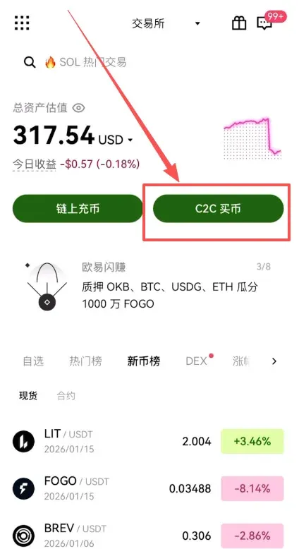 Compra de USDT en OKX