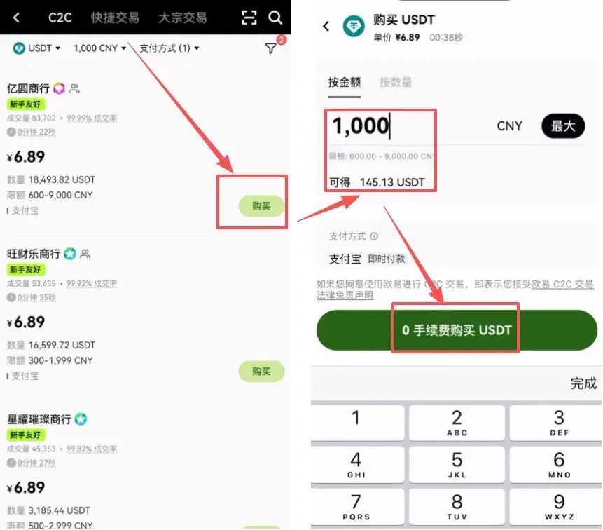 Compra de USDT sin comisión en OKX