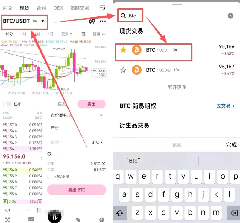 Paso 4: Conversión a Bitcoin_Imagen 2