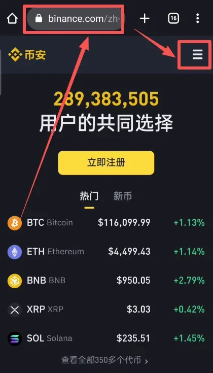 Passo a passo Android – Binance