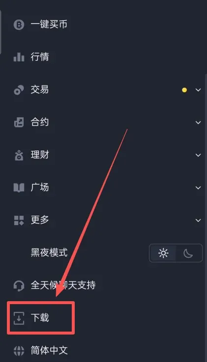 Passo a passo Android – Binance