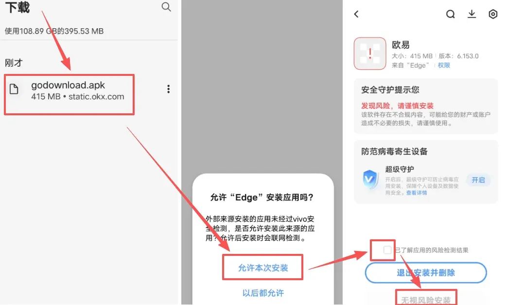 Step 3 – Install and clear “high‑risk” false‑positive warnings (core step)