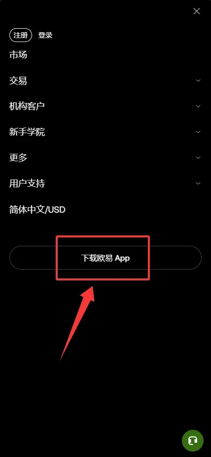 Android download steps – image 2