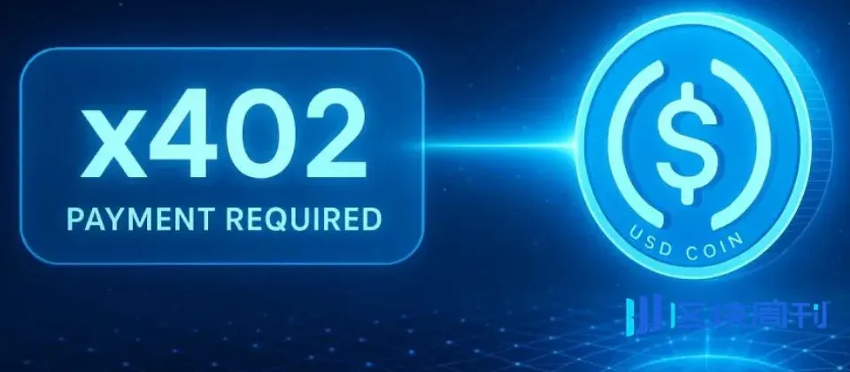 2026年最值得關注的5大X402生態代幣盤點（投資前景解析）