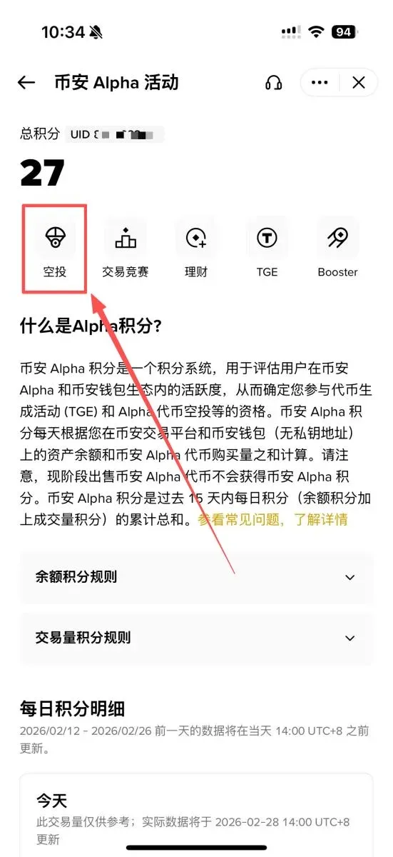 Como participar e reivindicar o airdrop exclusivo de $ROBO na Alpha – imagem 2