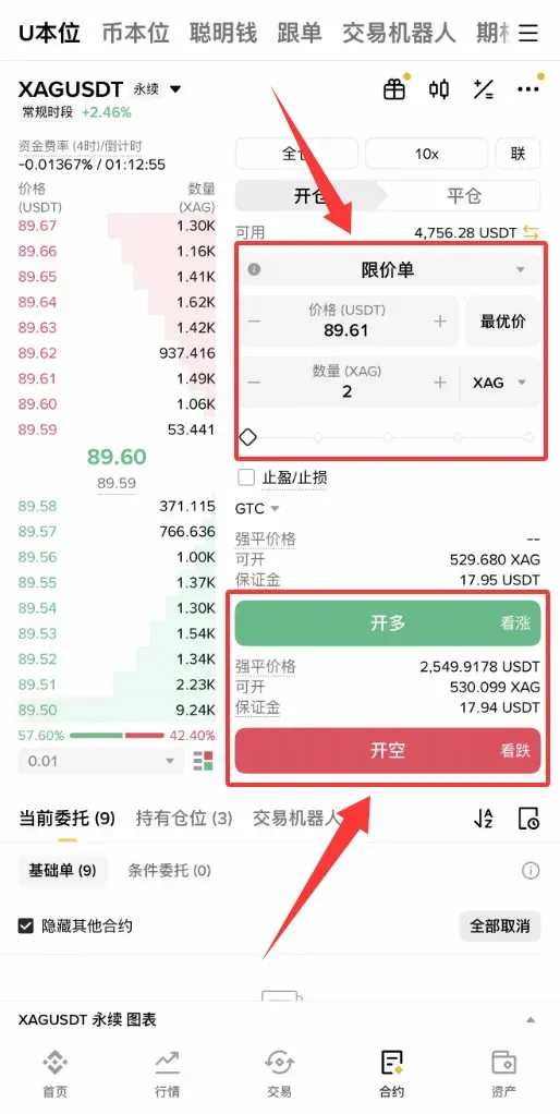 Interface de configuração de ordem e stop loss/take profit para negociação de contrato de prata tokenizada XAG