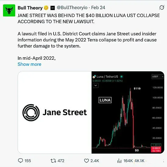 區塊鏈瀏覽器顯示的 8500 萬美元 TerraUSD 提領記錄