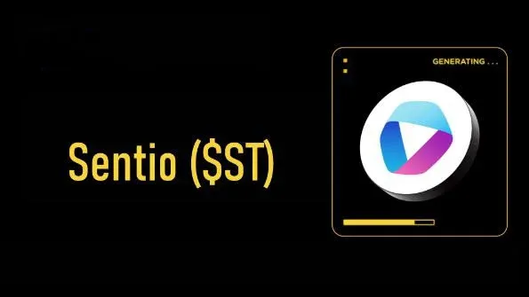 Sentio(ST)币是什么？怎么样？Sentio代币信息和参与指南
