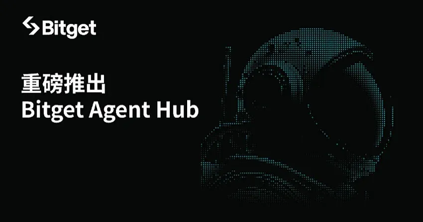 Bitget anuncia o lançamento do Agent Hub, posicionado como uma exchange nativa de IA