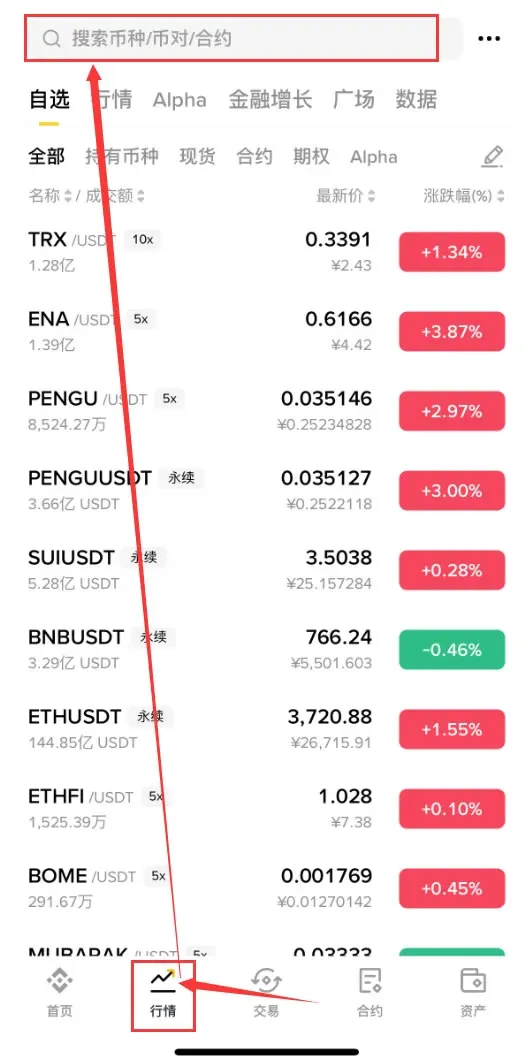 What is Succinct (PROVE) token? PROVE operation method,