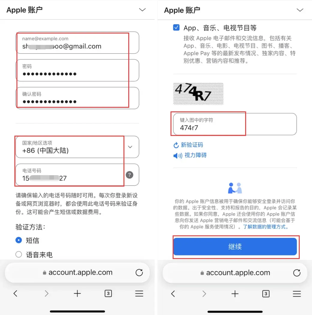 Paso 1: Obtén un Apple ID gratuito de región extranjera – Imagen 2